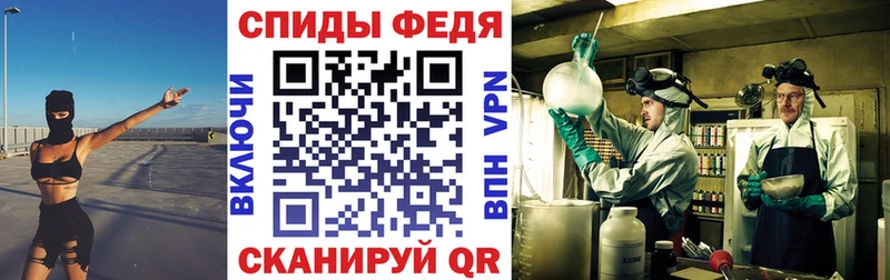 Amphetamine Розовый  Купить  Сухиничи 