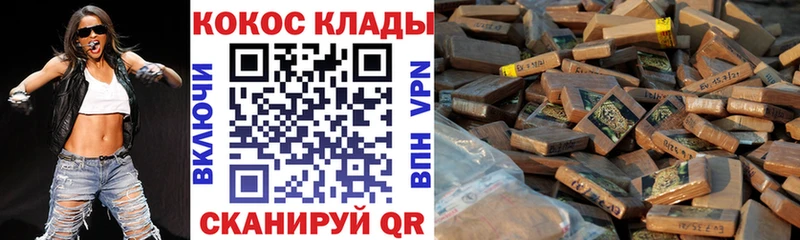 Купить закладки  Сухиничи  Кокаин 98% 