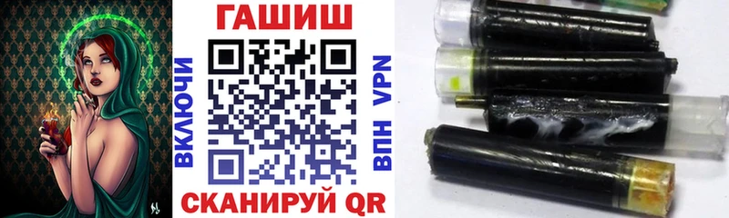 ГАШ VHQ  Купить закладки  Сухиничи 