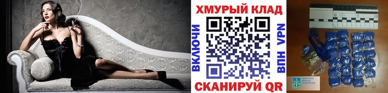 Героин белый  Купить  Сухиничи 