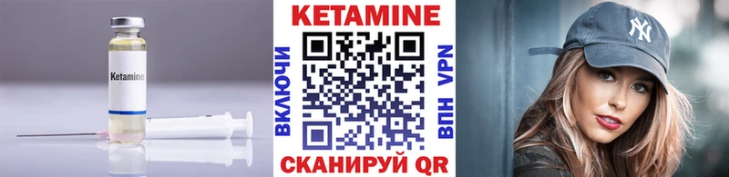 Кетамин VHQ  Купить закладки  Сухиничи 