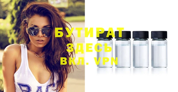 альфа пвп Семилуки