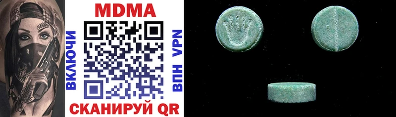 Купить  Сухиничи  МДМА Molly 