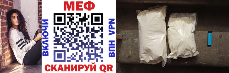 Купить  Сухиничи  МЕФ мяу мяу 