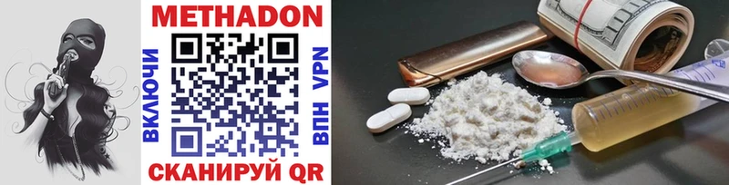 МЕТАДОН methadone  Купить  Сухиничи 