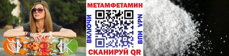 Купить закладки  Сухиничи  Метамфетамин кристалл 