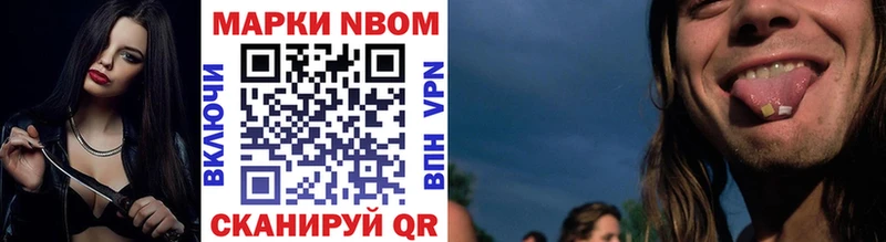 Купить где  Сухиничи  Марки 25I-NBOMe 1,8мг 